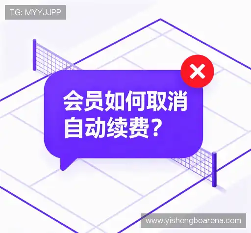 疑问解决区